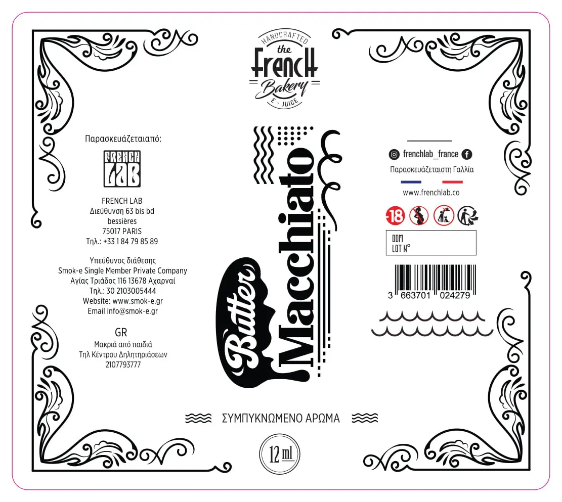 80X90 50ML FB-GR_50ML_Butter Macchiato