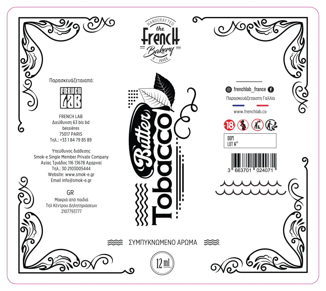 80X90 50ML FB-GR_50ML_Butter Tobacco