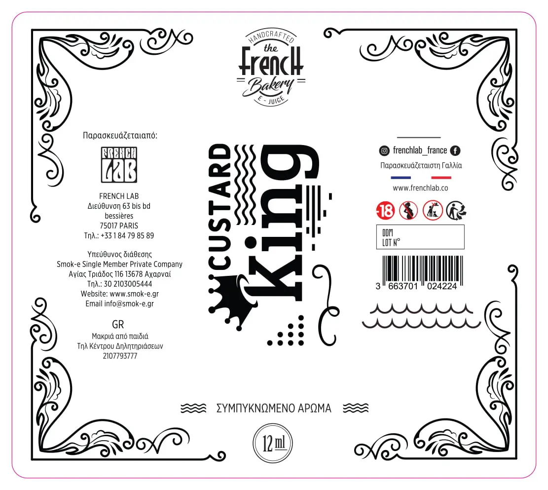 80X90 50ML FB-GR_50ML_Custard King