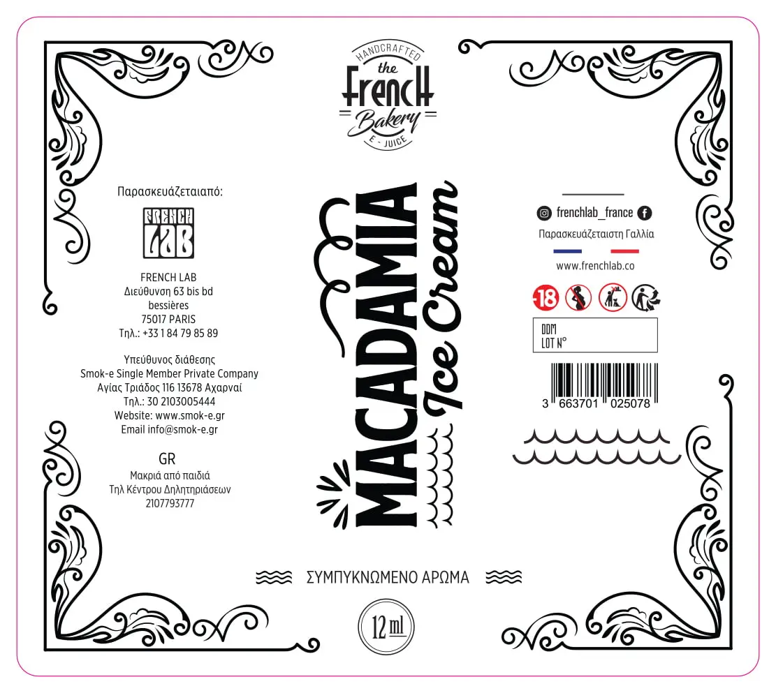 80X90 50ML FB-GR_50ML_Macadamia Ice Cream