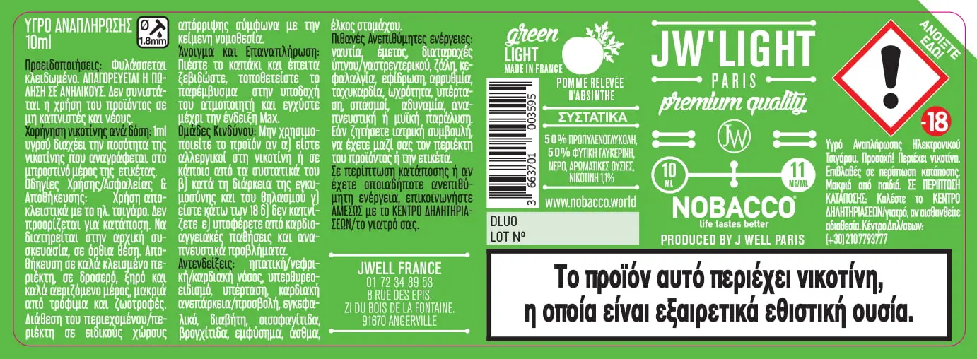 40X114 10ML JW LIGHT GREEN LIGHT 10ml GREEK-11mg