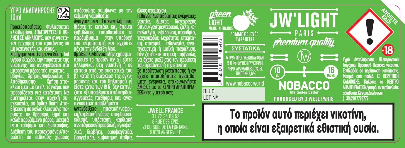 40X114 10ML JW LIGHT GREEN LIGHT 10ml GREEK-16mg