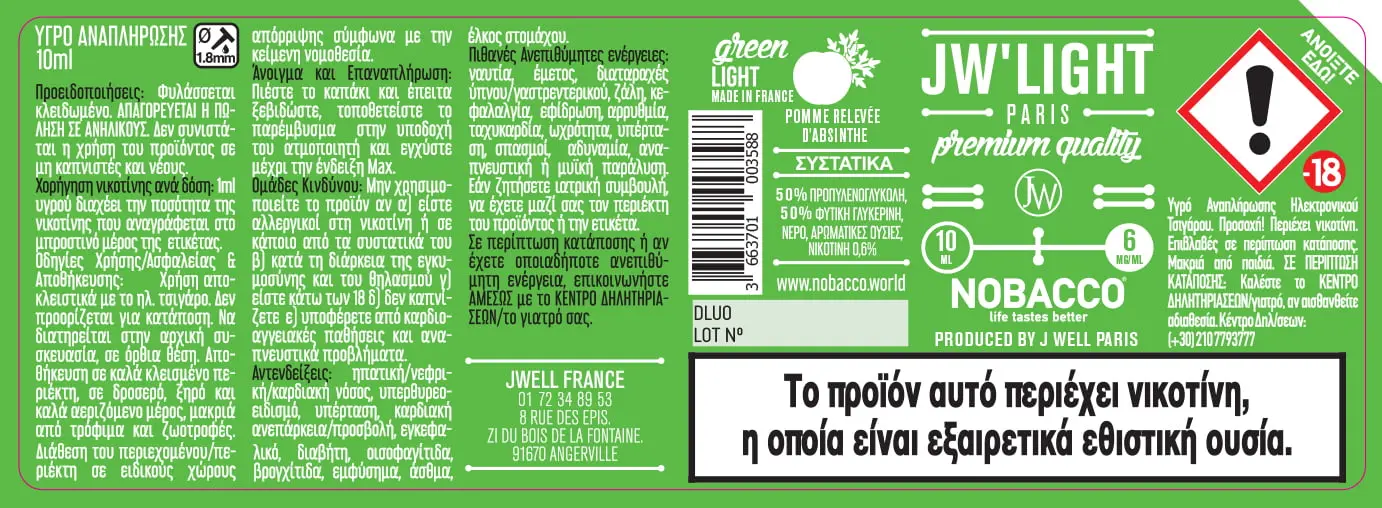 40X114 10ML JW LIGHT GREEN LIGHT 10ml GREEK-6mg