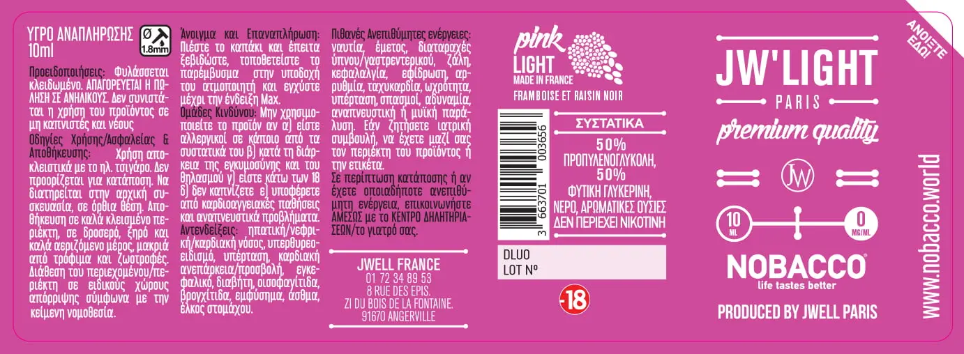 40X114 10ML JW LIGHT PINK LIGHT 10ml GREEK-0mg