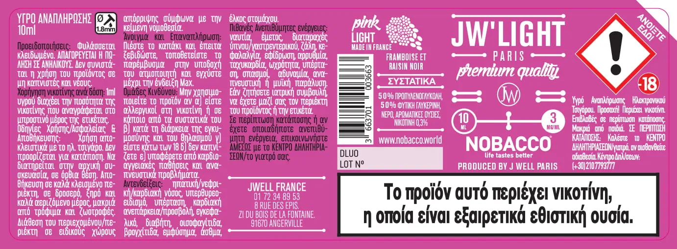 40X114 10ML JW LIGHT PINK LIGHT 10ml GREEK-3mg