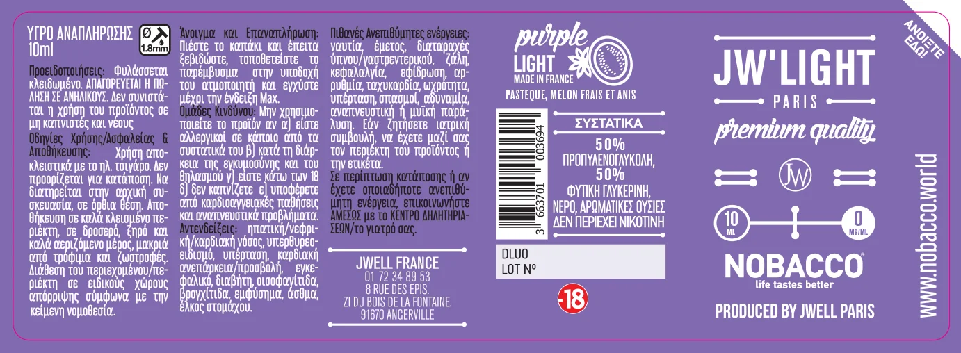 40X114 10ML JW LIGHT PURPLE LIGHT 10ml GREEK-0mg