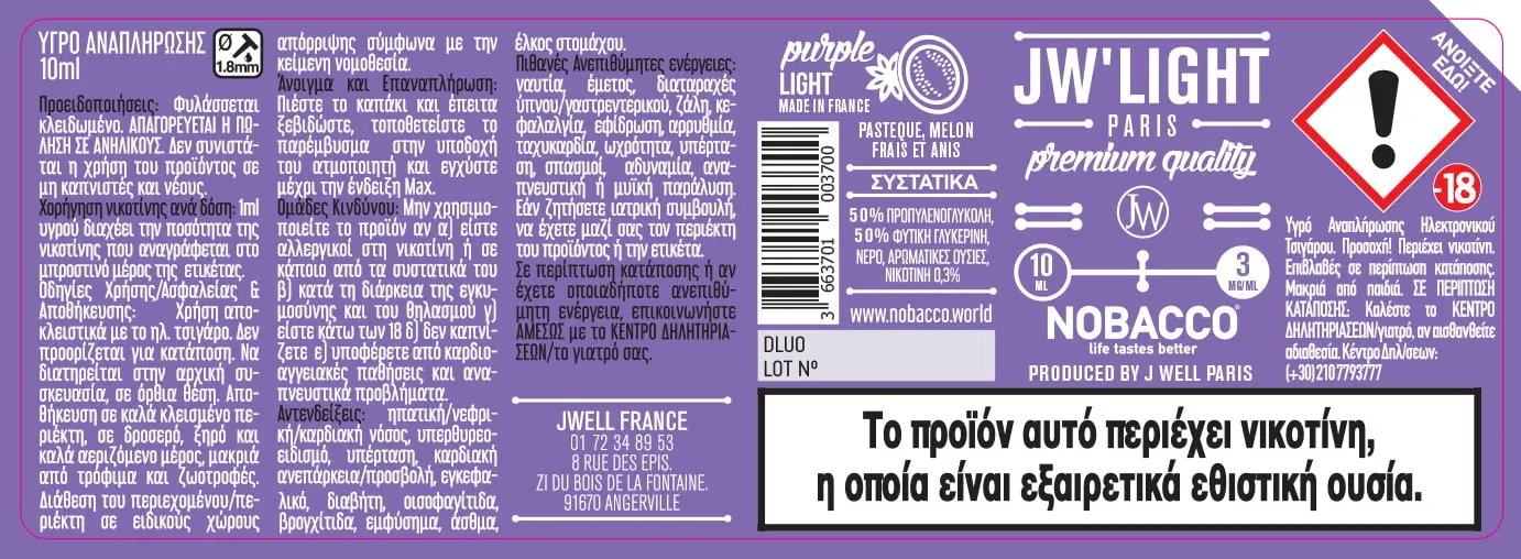 40X114 10ML JW LIGHT PURPLE LIGHT 10ml GREEK-3mg