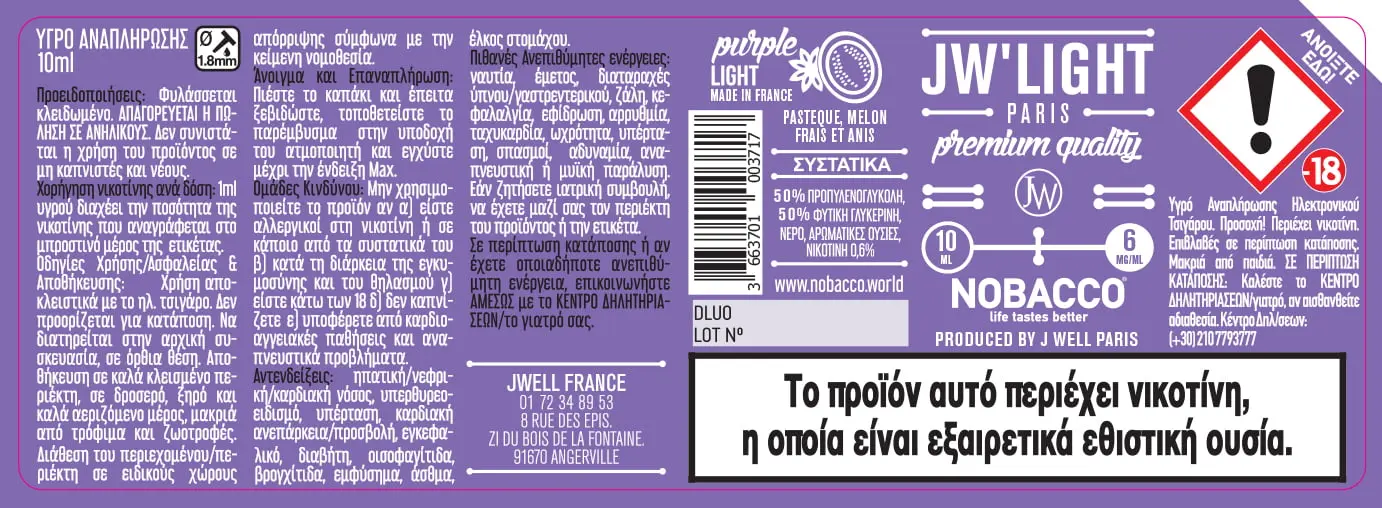 40X114 10ML JW LIGHT PURPLE LIGHT 10ml GREEK-6mg