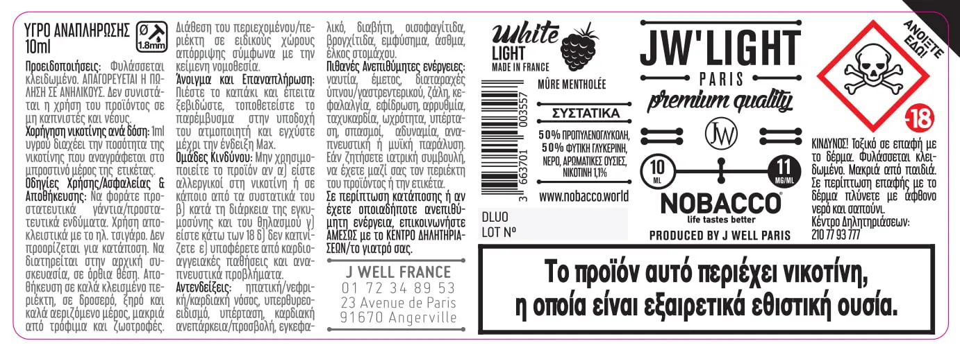 40X114 10ML JW LIGHT WHITE LIGHT 10ml GREEK-11mg