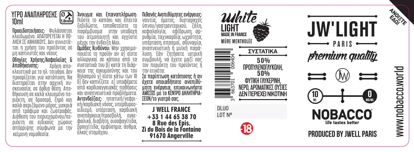 40X114 10ML JW LIGHT WHITE LIGHT 10ml GREEK_0mg