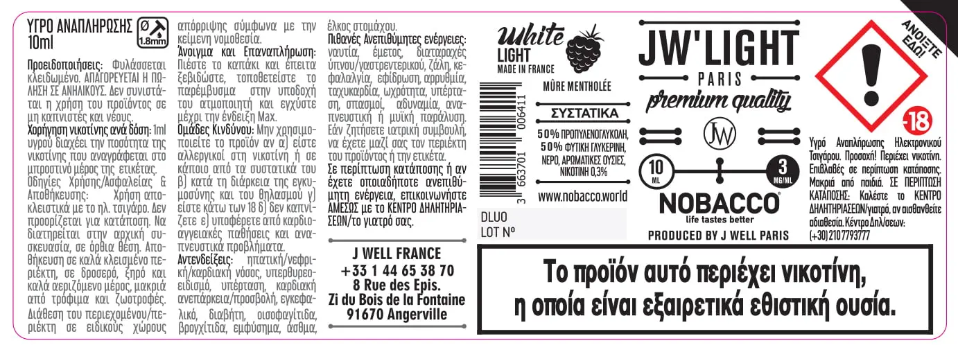 40X114 10ML JW LIGHT WHITE LIGHT 10ml GREEK_3mg