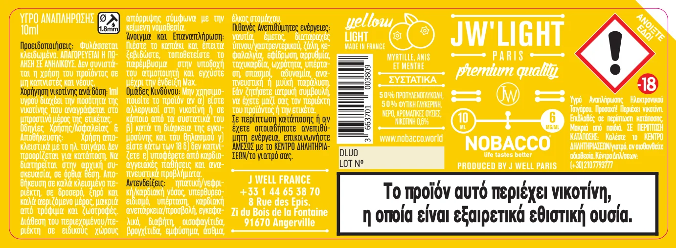 40X114 10ML JW LIGHT YELLOW LIGHT 10ml GREEK_6mg
