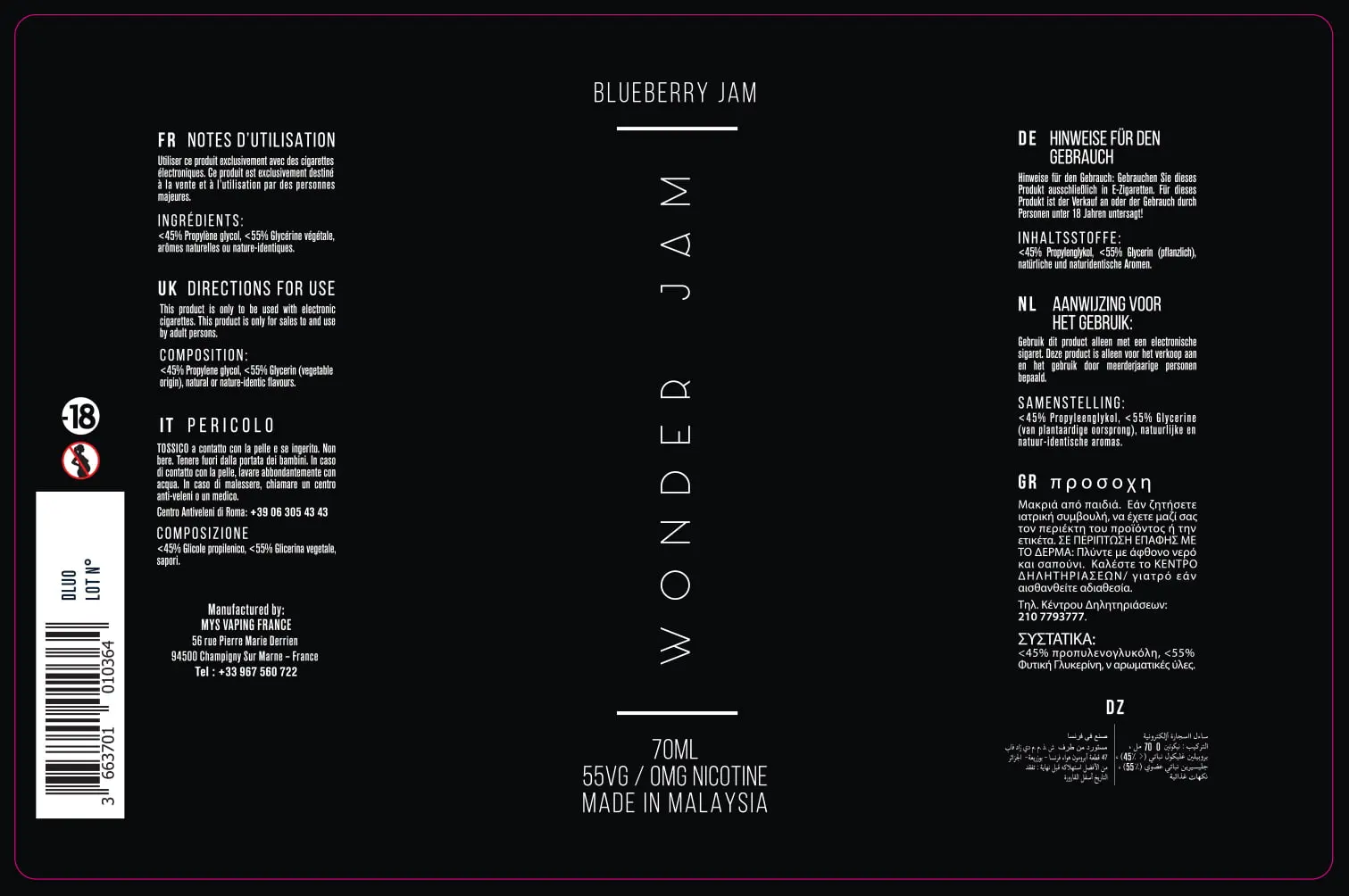 82X125 70ML WONDERJAM_BLUEBERRY-JAM_70ml
