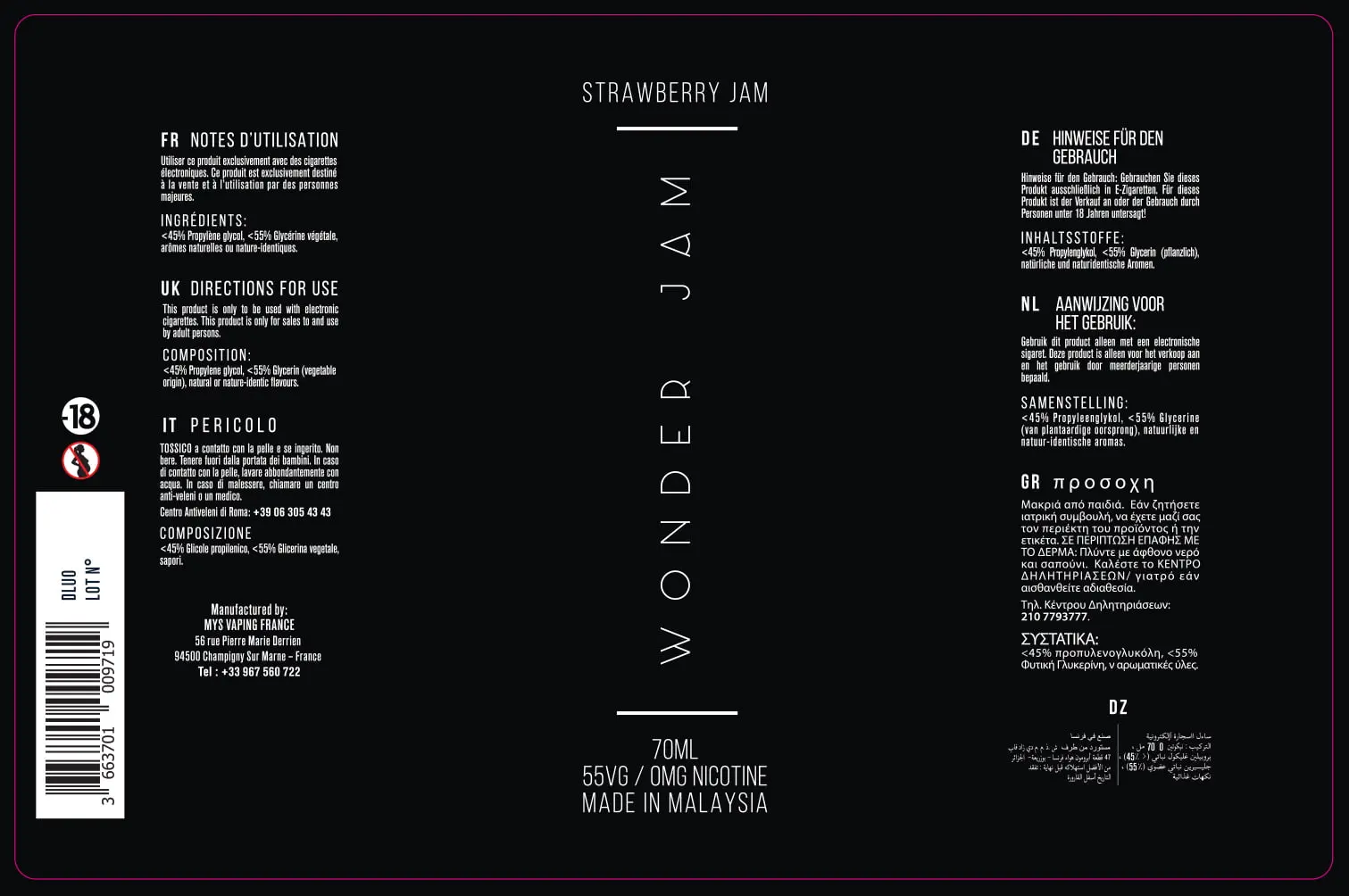82X125 70ML WONDERJAM_STRAWBERRYJAM_70ml